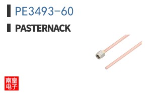 PE3493-60