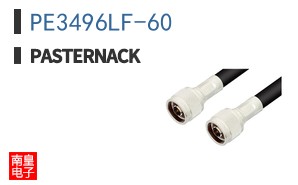 PE3496LF-60