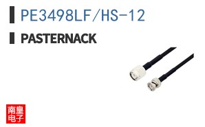 PE3498LF/HS-12