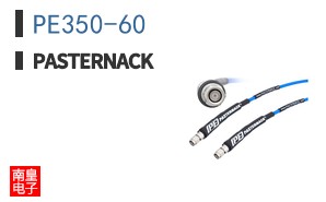 PE350-60