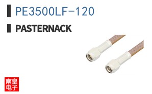 PE3500LF-120