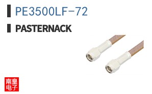 PE3500LF-72