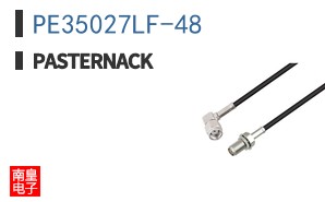 PE35027LF-48