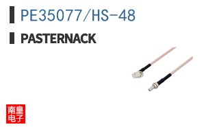 PE35077/HS-48