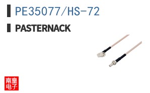 PE35077/HS-72