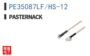 PE35087LF/HS-12