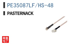 PE35087LF/HS-48