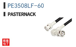 PE3508LF-60