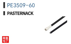 PE3509-60
