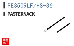 PE3509LF/HS-36
