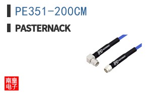 PE351-200CM