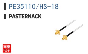 PE35110/HS-18