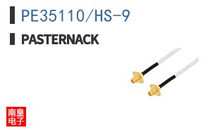 PE35110/HS-9