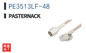 PE3513LF-48