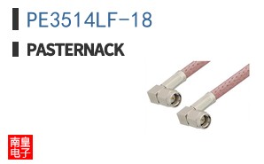 PE3514LF-18