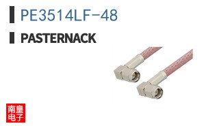 PE3514LF-48