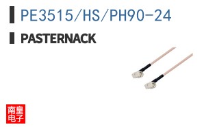 PE3515/HS/PH90-24