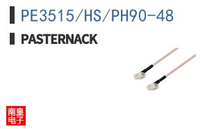 PE3515/HS/PH90-48