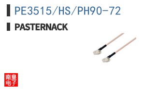 PE3515/HS/PH90-72