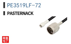 PE3519LF-72
