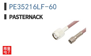 PE35216LF-60