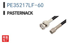 PE35217LF-60