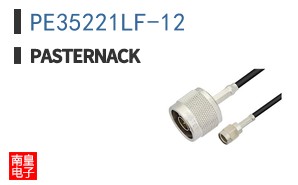 PE35221LF-12