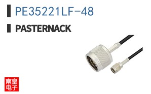 PE35221LF-48