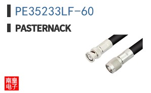PE35233LF-60