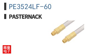 PE3524LF-60