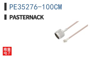PE35276-100CM
