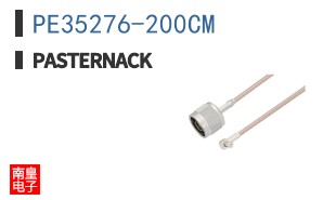 PE35276-200CM
