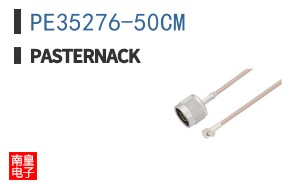 PE35276-50CM