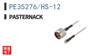 PE35276/HS-12