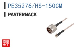 PE35276/HS-150CM