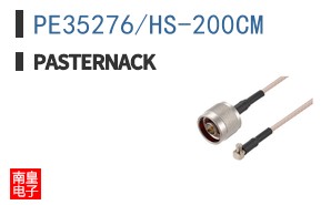 PE35276/HS-200CM