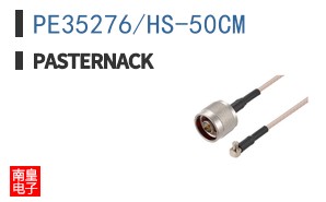 PE35276/HS-50CM
