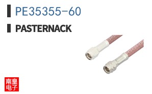 PE35355-60