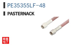 PE35355LF-48