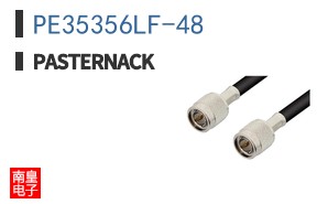 PE35356LF-48