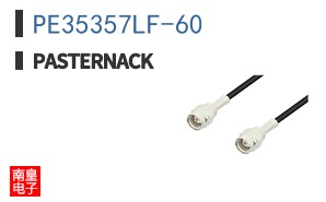 PE35357LF-60