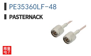 PE35360LF-48