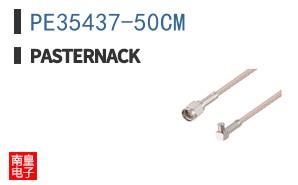 PE35437-50CM