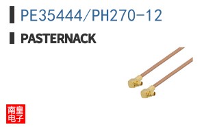 PE35444/PH270-12