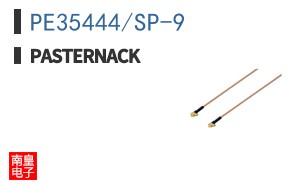 PE35444/SP-9