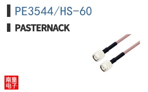 PE3544/HS-60