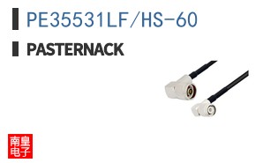 PE35531LF/HS-60