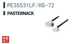 PE35531LF/HS-72