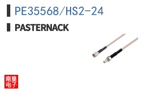 PE35568/HS2-24
