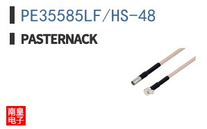 PE35585LF/HS-48